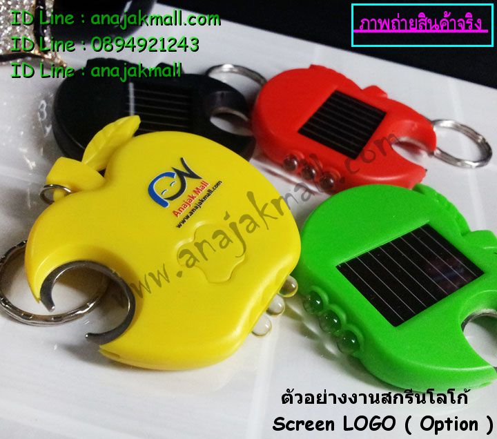 Anajak Mall ขายไฟรั้วพลังงานแสงอาทิตย์, Micro Light , solar cell , solar cell wall light , solar power station ,  สปอร์ตไลท์พลังงานแสงอาทิตย์, โซล่าเซลล์ พลังงานแสงอาทิตย์ , ไฟฉายส่องทาง รุ่นมินิ ,  solar cell sport light, Solar Sport Light , solar charger, โคมไฟถนนโซล่าเซลล์, ไฟถนนโซล่าเซลล์, ไฟรั้วโซล่าเซลล์, เครื่องเก็บไฟพลังงานแสงอาทิตย์, พลังงานแสงอาทิตย์ , สปอร์ตไลท์โซล่าเซลล์ , หลอดประหยัดไฟพลังงานแสงอาทิตย์ , อุปกรณ์ประหยัดพลังงาน , อุปกรณ์พลังงานแสงอาทิตย์ , โซล่าเซลล์ชาร์จ, ไฟฉายส่องทาง โซล่าเซลล์ , ไฟสปอร์ตไลท์พลังงานแสงอาทิตย์ , ไฟสปอร์ตไลท์โซล่าเซลล์ , ไฟฉายโซล่าเซลล์, สปอร์ตไลท์ไฟโซล่าเซลล์, Solar Rodent Repeller, SOLAR iPhone Charger, ที่ชาร์จแบต iPhone ด้วยโซล่าเซลล์, พัดลมโซล่าเซลล์, Solar Fan Clip, Solar Lights Garden, โซล่าเซลล์ชาร์จมือถือ, solar charger iphone, solar cell charger, solar mobile power supply, solar power bank, solar power supply, โซล่าเซลล์ชาร์จไอโฟน, แบตสำรองชาร์จ iPhone แบบโซล่าเซลล์, โซล่าเซลล์แบตสำรองชาร์จมือถือ, โซล่าเซลล์แบตสำรองชาร์จ iPhone, โซล่าเซลล์ชาร์จมือถือ, ที่ชาร์จแบตมือถือด้วยพลังงานแสงอาทิตย์, ชาร์จแบตมือถือโซล่าเซลล์, โซล่าเซลล์ชาร์จ iPhone, โซล่าเซลล์โคมไฟ, โซล่าเซลล์ไฟถนน, โซล่าเซลล์ไฟรั้ว, แผงโซล่าเซลล์, เครื่องทำน้ำร้อนโซล่าเซลล์, โคมไฟสนามโซล่าเซลล์, ไฟกระพริบโซล่าเซลล์, ไฟกระพริบพลังงานแสงอาทิตย์, โคมไฟสนามพลังงานแสงอาทิตย์, แผงพลังงานแสงอาทิตย์, พลังงานแสงอาทิตย์ไฟรั้ว, พลังงานแสงอาทิตย์ไฟถนน, โซล่าเซลล์ราคาถูก, solar cell ถูก, ไฟกระพริบ LED, ไฟ LED, ไฟฉาย LED, อุปกรณ์เกี่ยวกับโซล่าเซลล์, Solar Street Light, Solar garden, solar cell garden, หลอดประหยัดไฟโซล่าเซลล์, โคมหลอดประหยัดไฟโซล่าเซลล์, โคมไฟโซล่าเซลล์รุ่นนางกวัก, ไฟรั้วนางกวักโซล่าเซลล์, โซล่าเซลล์แบบพกพา, พลังงานแสงอาทิตย์ชาร์จ, อุปกรณ์ชาร์จโซล่าเซลล์, ชาร์จมือถือด้วยโซล่าเซลล์, โซล่าเซลล์ไฟฉาย,solar lawn light, solar cell yard light, solar door light, ไฟตกแต่งโซล่าเซลล์, ผนังไฟโซล่าเซลล์, ไฟผนังพลังงานแสงอาทิตย์, ไฟผนังโซล่าเซลล์, พัดลมแสงอาทิตย์, ไฟผนังแสงอาทิตย์, ไฟแสงอาทิตย์, ไฟโซล่าเซลล์, แบตแสงอาทิตย์, แบตโซล่าเซลล์, solar decoratio, solar generator,โคมไฟโซล่าเซลล์แคมปิ้ง 7LED, โคมไฟโซล่าเซลล์ 7 LED , ไฟโซล่าเซลล์ 7 LED, ไฟท้ายจักรยานโซล่าเซลล์, ไฟจักรยานแสงอาทิตย์, ไฟท้ายจักรยานพลังงานแสงอาทิตย์, กล่องจดหมายพลังงานแสงอาทิตย์, สัญญาณไฟจราจรโซล่าเซลล์, ไฟฉายโซล่าเซลล์พร้อมเข็มทิศ, ไฟฉายโซล่าเซลล์พกพา, แสงอาทิตย์โคมไฟ, solar flower light, solar cell flower, โซล่าเซลล์ตกแต่งสวน, โซล่าเซลล์ทิวลิป, โซล่าเซลล์แคมปิ้ง, ไฟแคมปิ้งโซล่าเซลล์, ร่มแสงอาทิตย์, เฟอร์นิเจอร์แสงอาทิตย์, หน้ากากโซล่าเซลล์, โซล่าเซลล์กันยุง, solar pest kille, เครื่องมือโซล่าเซลล์, นาฬิกาโซล่าเซลล์, นาฬิกาแสงอาทิตย์, วิทยุโซล่าเซลล์, เครื่องฟอกโซล่าเซลล์, แบตเตอรี่โซล่าเซลล์, อุปกรณ์ชาร์จแสงอาทิตย์, ไฟฉุกเฉินแสงอาทิตย์